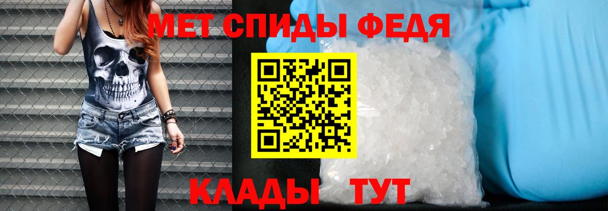 Амфетамин VHQ Ростов-на-Дону