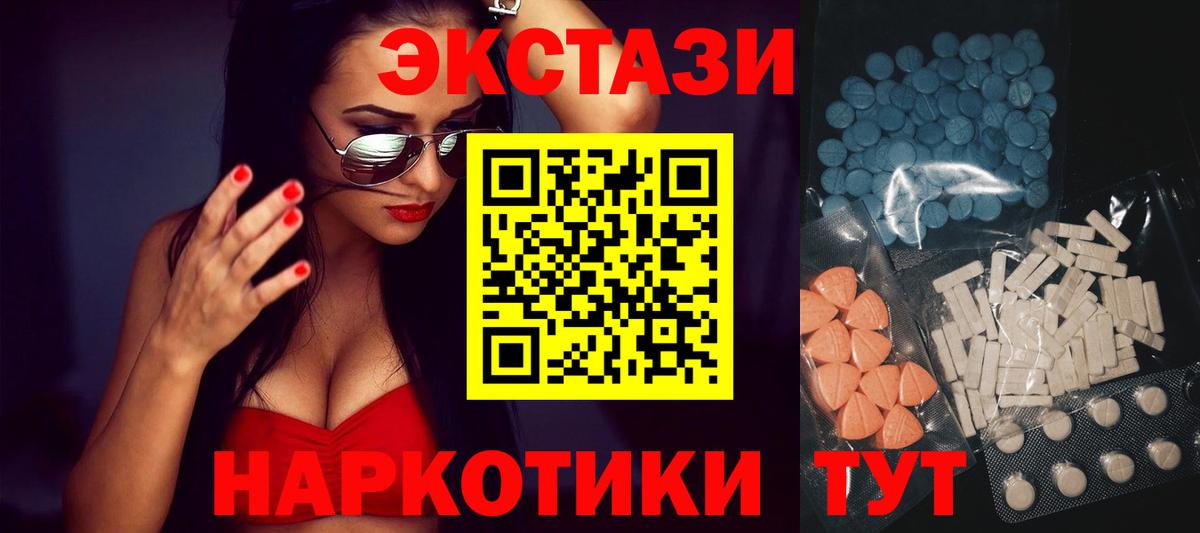 Ecstasy бентли  Вход с VPN  Ростов-на-Дону 