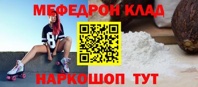 меф VHQ Моздок
