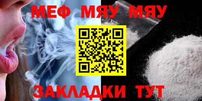 синтетический гашиш Можга