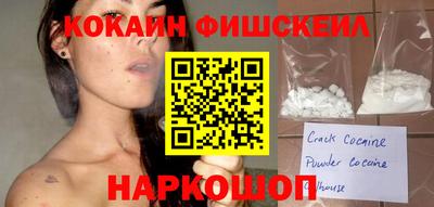 марки nbome Можайск