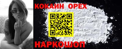 синтетический гашиш Можга