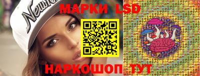 синтетический гашиш Можга