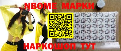 синтетический гашиш Можга