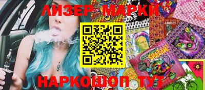 синтетический гашиш Можга