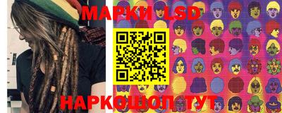 марки nbome Можайск