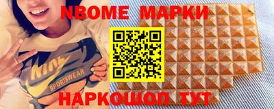 меф VHQ Моздок