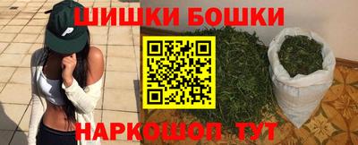 синтетический гашиш Можга