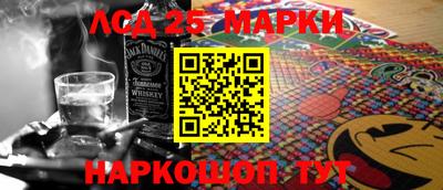 синтетический гашиш Можга