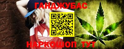 синтетический гашиш Можга