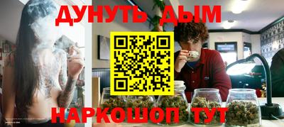 синтетический гашиш Можга