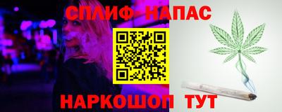 синтетический гашиш Можга