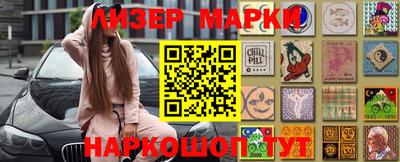 марки nbome Можайск