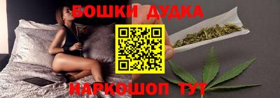 синтетический гашиш Можга