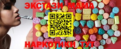 марки nbome Можайск