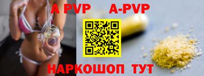 меф VHQ Моздок