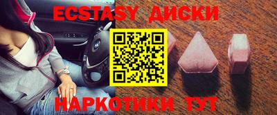 марки nbome Можайск