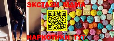 меф VHQ Моздок