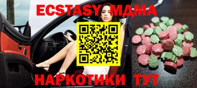 марки nbome Можайск