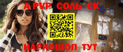 синтетический гашиш Можга