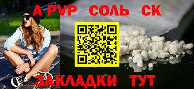 синтетический гашиш Можга