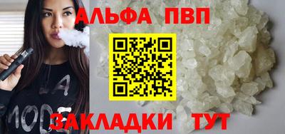 синтетический гашиш Можга