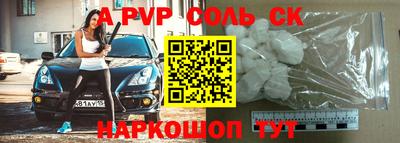 марки nbome Можайск