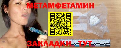 марки nbome Можайск