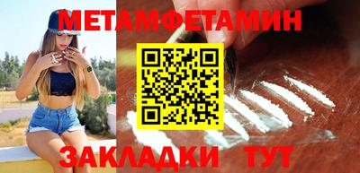 синтетический гашиш Можга