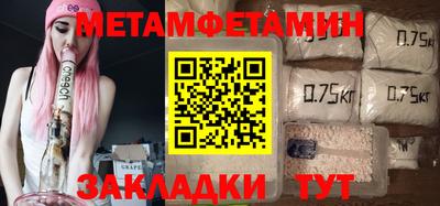 меф VHQ Моздок