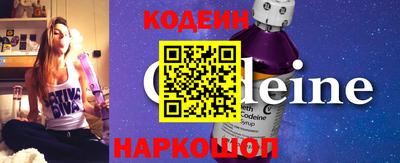 марки nbome Можайск