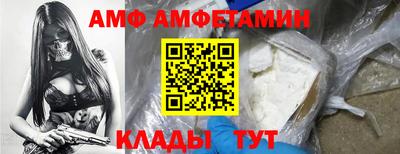 меф VHQ Моздок