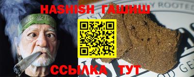 синтетический гашиш Можга