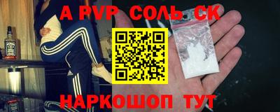 меф VHQ Моздок