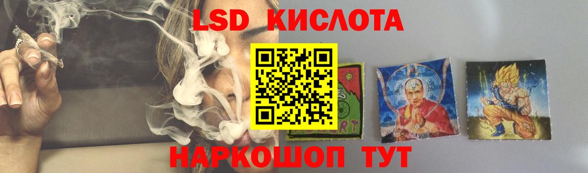 Ростов-на-Дону  Лсд 25 экстази  Вход с VPN  ЛСД экстази ecstasy 