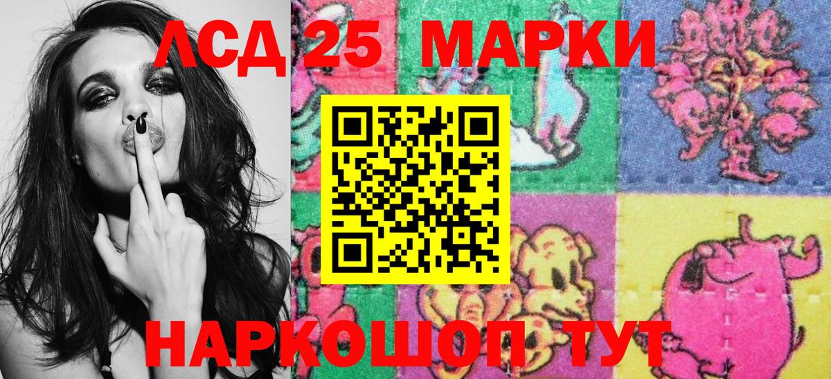 Ростов-на-Дону  Марки N-bome 1,8мг  Марки N-bome 1,8мг  Вход с VPN 