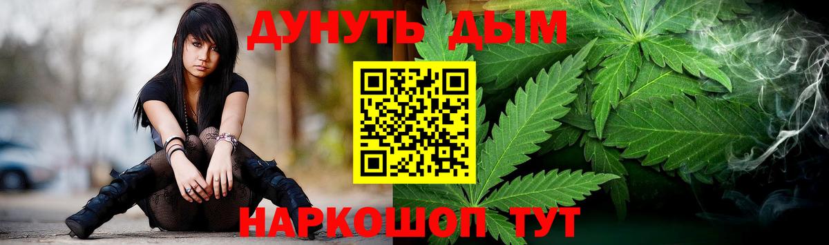 Конопля Ganja Ростов-на-Дону