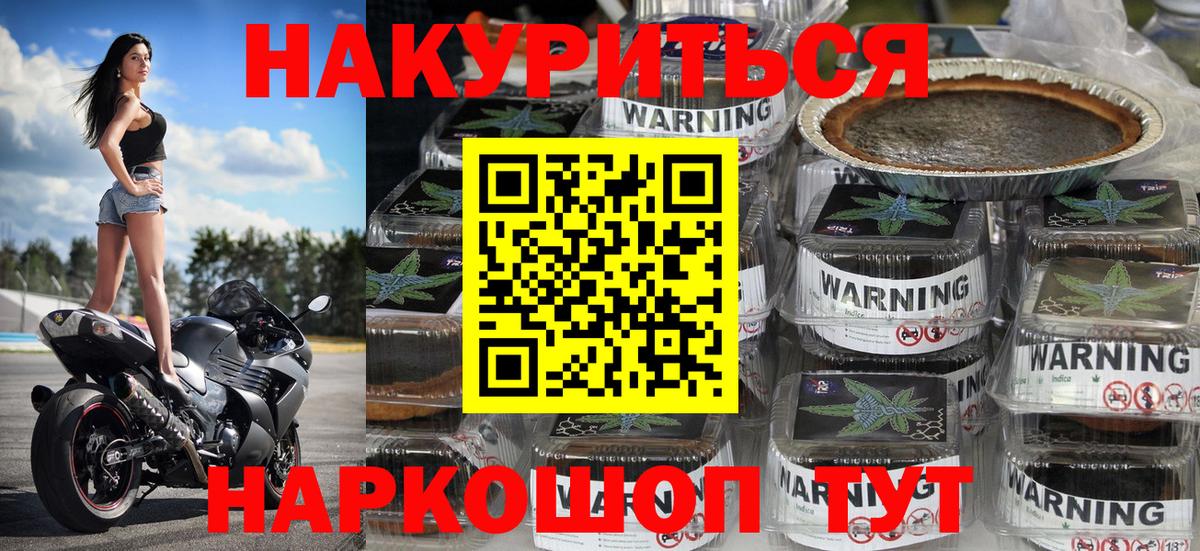 Шишки марихуана конопля  Вход с VPN  Ростов-на-Дону  Канабис план  Бошки марихуана VHQ 